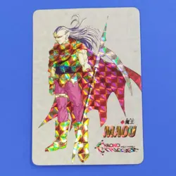 Chrono Trigger Maou Kakuz Prism Trading Card Limited Edition Condition - Image 1