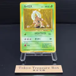 Pinsir No.127 Vending Series 1 Old back Vintage Glossy Pokemon Card Japanese NM - Image 1
