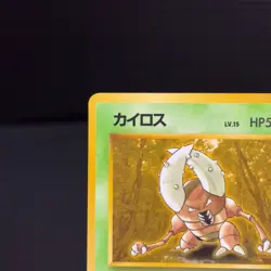 Pinsir No.127 Vending Series 1 Old back Vintage Glossy Pokemon Card Japanese NM - Image 3