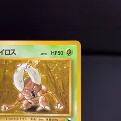 Pinsir No.127 Vending Series 1 Old back Vintage Glossy Pokemon Card Japanese NM - Image 4