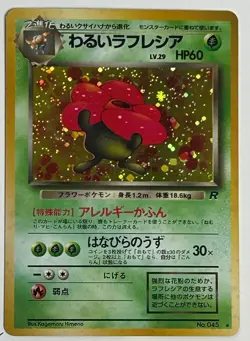 Dark Vileplume Holo No.045 Japanese Team Rocket Pokemon Card VG - Image 1