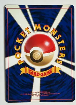 Dark Vileplume Holo No.045 Japanese Team Rocket Pokemon Card VG - Image 2