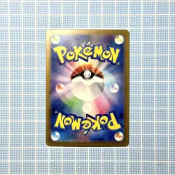 Pokemon TCG Wugtrio Art Rare Japanese Card 338/190 Sv: Shiny Treasure Holo - Image 2