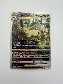 Leafeon VSTAR SAR 210/172 VSTAR Universe S12a Pokemon Card Japanese [Near Mint] - Image 1