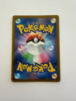 Leafeon VSTAR SAR 210/172 VSTAR Universe S12a Pokemon Card Japanese [Near Mint] - Image 2