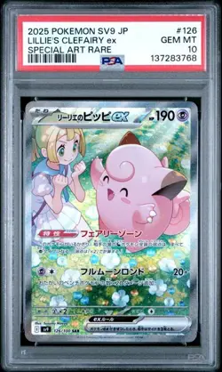 Lillie's Clefairy ex #126 Japanese Battle Partners PSA 10 Pokemon Card - Image 1