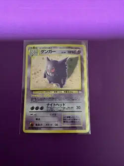 Gengar No. 094 JAPANESE Holo Rare Pokemon TCG Card Mystery Of The Fossils - Image 1