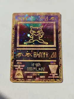 Ancient Mew 1 Miscellaneous Cards & Products Holo - Image 1