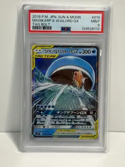 Pokemon Magikarp & Wailord GX Tag Bolt Japanese Holo #019 PSA 9 Gem Mint - Image 1
