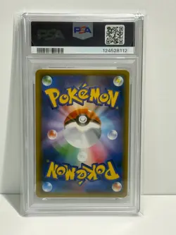 Pokemon Magikarp & Wailord GX Tag Bolt Japanese Holo #019 PSA 9 Gem Mint - Image 2