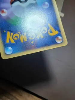 HP Houndoom DPBP#287 Moonlit Pursuit Heavily Played Japanese Pokemon 2007 - Image 3