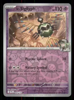 N's Sigilyph SV09: Journey Together #064/159 Common Reverse Holo Pokemon NM - Image 1