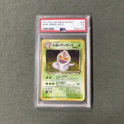 Pokemon 1997 JPN Dark Arbok - HOLO no. 024 PSA 5 EX - Image 1