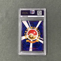 Pokemon 1997 JPN Dark Arbok - HOLO no. 024 PSA 5 EX - Image 2