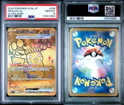 Pikachu ex Gold Ultra Rare PSA 10 Japanese Pokemon Terastal Festival 236/187 - Image 2