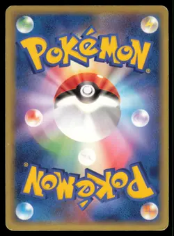 MACHAMP 051/083 ADV UNDONE SEAL POKEMON JAPANESE HOLO RARE MP - Image 3