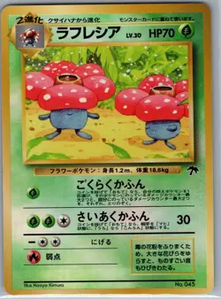 Vileplume 045 - Reverse Holo Japanese - Southern Islands - Pokemon - Image 1