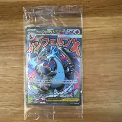 Pokemon TCG: Mega Charizard X EX 023 & Oricorio EX 024 UPC Promo (Sealed) - Image 1
