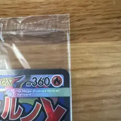 Pokemon TCG: Mega Charizard X EX 023 & Oricorio EX 024 UPC Promo (Sealed) - Image 3