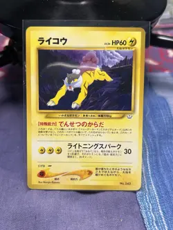 Pokemon Raikou Neo Premium File 3 Regular Japanese Basic 60 HP No.243 TCG - Image 1