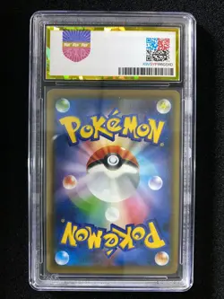 2020 Pokemon Japanese Shiny Star V Super Rare S4a 194/190 SR Piers PGS 10 LU57 - Image 2