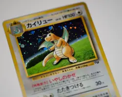 [NM] Dragonite Pokemon card Japanese No.149 GB Game Boy Promo - Image 4