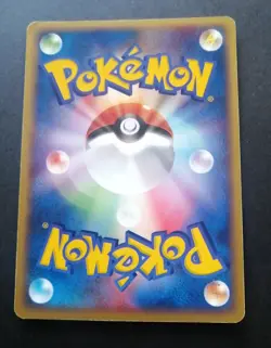 Typhlosion ex Pokemon Card Game TCG Japanese Japan Nintendo Anime 003/016 - Image 3