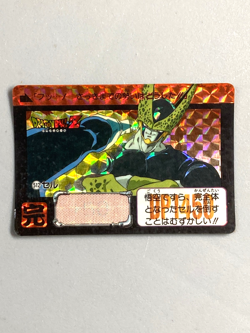Cell - 512 - Dragon Ball Carddass Prism Card Vintage - Japanese - Image 1