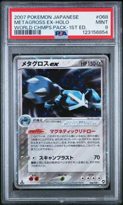 PSA 9 Metagross ex 068/108 WORLD CHAMPIONS PACK 1st Ed Japanese Pokemon Card - Image 1