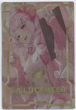 Nurse Dragonmaid Field Center Foil Card Alt - Image 1
