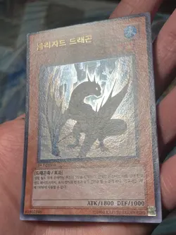 NM YUGIOH Blizzard Dragon KR029 1st Edition PP04 Card Secret Rare - Image 4