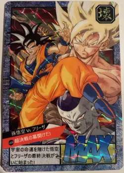 Carte Dragon Ball Z Carddass Hondan Card 747 DBZ Super Battle CCG Kakarot - Image 1