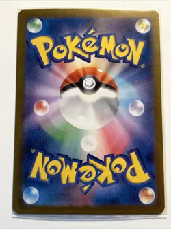 Pokemon Card Tapu Bulu AR 65/64 Night Wanderer SV6A JAP PREORDER - Image 2