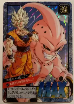Carte Dragon Ball Z Super Battle Carddass Hondan Card 705 Prism DBZ Majin Buu - Image 1