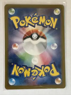 Fezandipiti AR 108/101 SV6 Mask of Change - Pokemon Card Japanese ART RARE LP/NM - Image 2