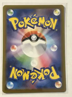 Nacli AR 78/71 SV2D Clay Burst Japanese Pokemon Card US SELLER NM/LP - Image 2