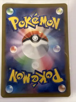 Grafaiai AR 80/71 SV2D Clay Burst Japanese Pokemon Card NM/LP- Us Seller - Image 2