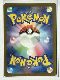 Pokemon Card Japanese - Thievul AR 192/172 S12a VSTAR Universe USA NM/LP - Image 2