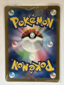 Chimecho AR 106/101 SV6 Mask of Change - Pokemon Card Japanese ART RARE LP/NM - Image 2