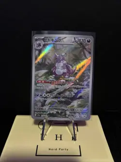 Nidoking 174/165 Sv2a: Pokemon Card 151 AR Art Rare (Japanese) Nm/Lp Us Seller - Image 2