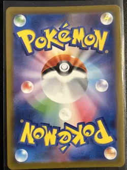 Nidoking 174/165 Sv2a: Pokemon Card 151 AR Art Rare (Japanese) Nm/Lp Us Seller - Image 4