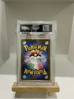 PSA 10 Mint Erika's Invitation Pokemon 151 Sv2a 196/165 SR Japanese Card - Image 2