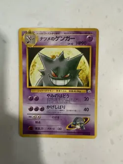READ! 1999 Pokemon Card - Sabrina's Gengar #94 Japanese Yamabuki City Gym LP - Image 1
