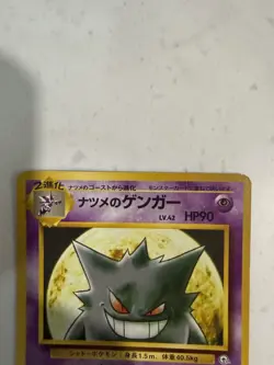 READ! 1999 Pokemon Card - Sabrina's Gengar #94 Japanese Yamabuki City Gym LP - Image 2