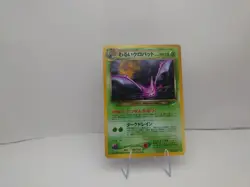 [NM] Dark Crobat Pokemon Card JapaneseNeo Destiny Holo US SELLER - Image 1