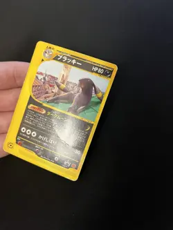 Umbreon 025/P Pokemon Card Japanese Vintage McDonald’s Promo WOTC Non Holo Rare - Image 3