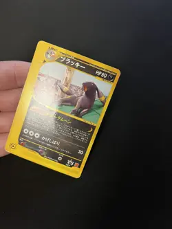 Umbreon 025/P Pokemon Card Japanese Vintage McDonald’s Promo WOTC Non Holo Rare - Image 4