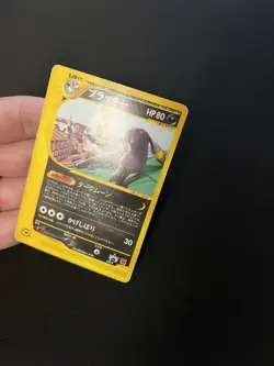 Umbreon 025/P Pokemon Card Japanese Vintage McDonald’s Promo WOTC Non Holo Rare - Image 5