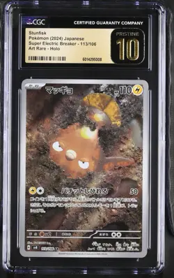 CGC 10 Pristine Stunfisk 113/106 AR Super Electric Breaker sv8 Pokemon Card - Image 1