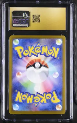 CGC 10 Pristine Stunfisk 113/106 AR Super Electric Breaker sv8 Pokemon Card - Image 2